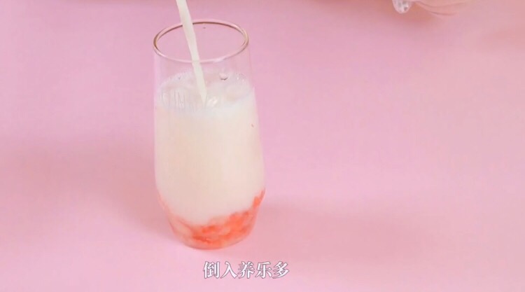 Yakult Drinks Like this to Make It Delicious recipe