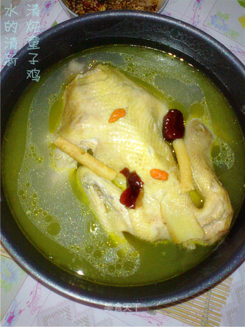 Stewed Boy Chicken recipe