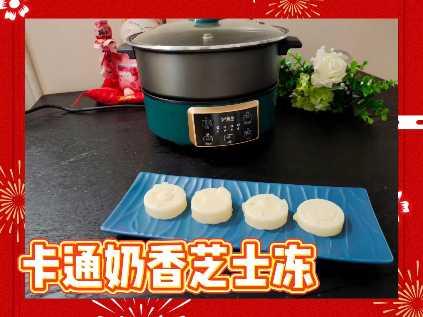 Qq Bomb Cartoon Milk Cheese Jelly recipe