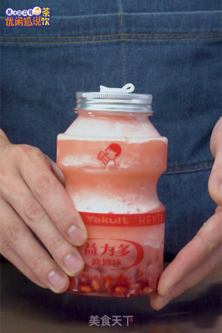 Pomegranate Yakult Popo Ice recipe