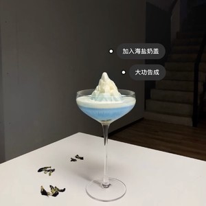 Snow Mountain Butterfly Pea Flower Milk Tea Latte recipe