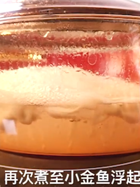 Goldfish Wonton recipe