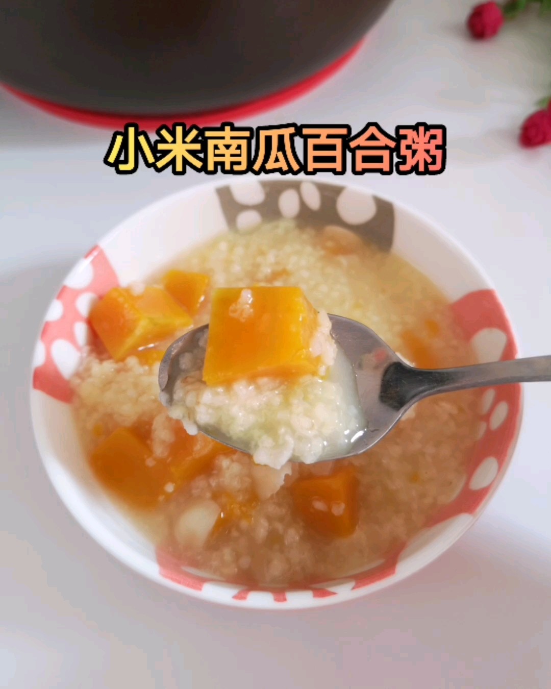 Millet Pumpkin Lily Porridge recipe