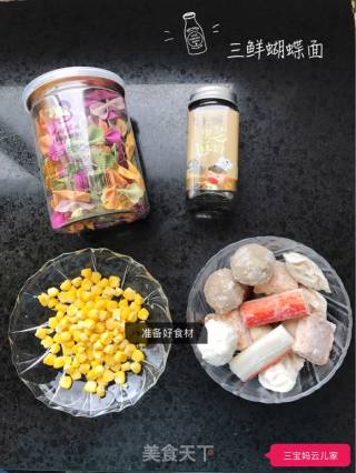 #trust of Beauty#sanxian Butterfly Noodles recipe
