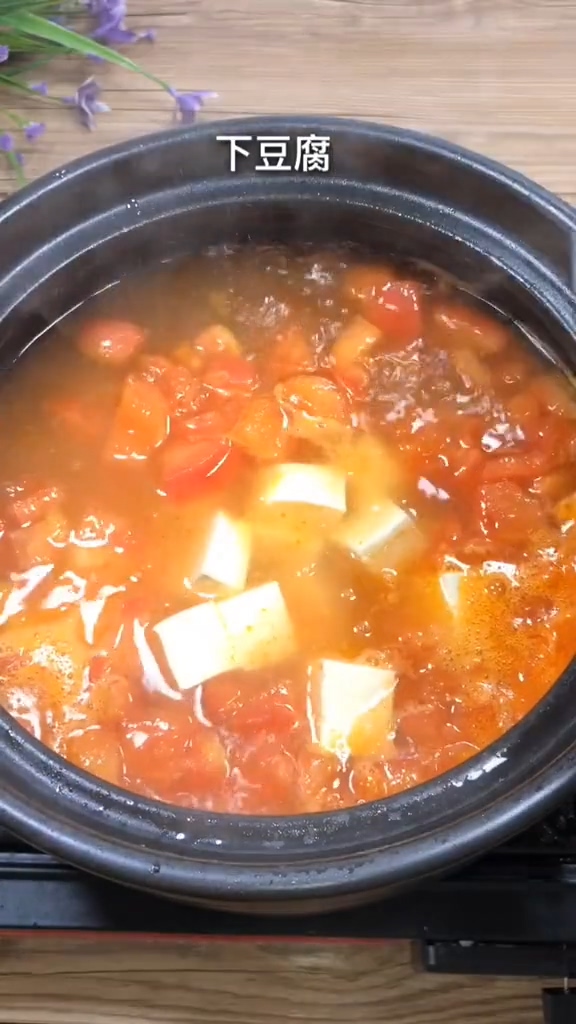 Reduced Fat Tofu Soup recipe