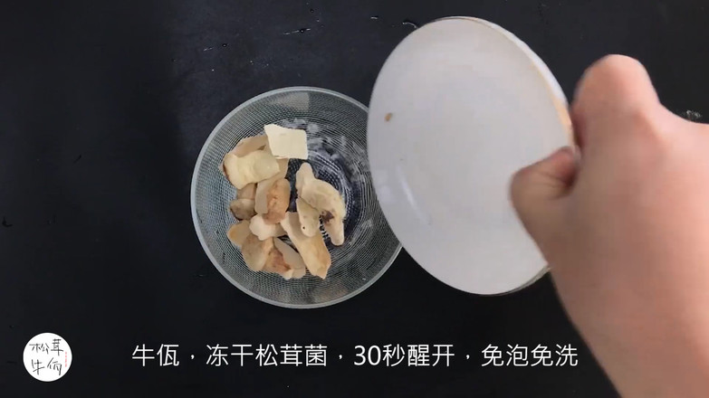 Matsutake Pocket Tofu | Beef Wa Matsutake Recipe recipe