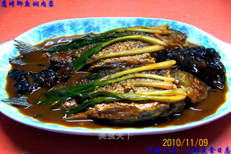 "grilled Crucian Carp Stewed Meat with Scallion" recipe