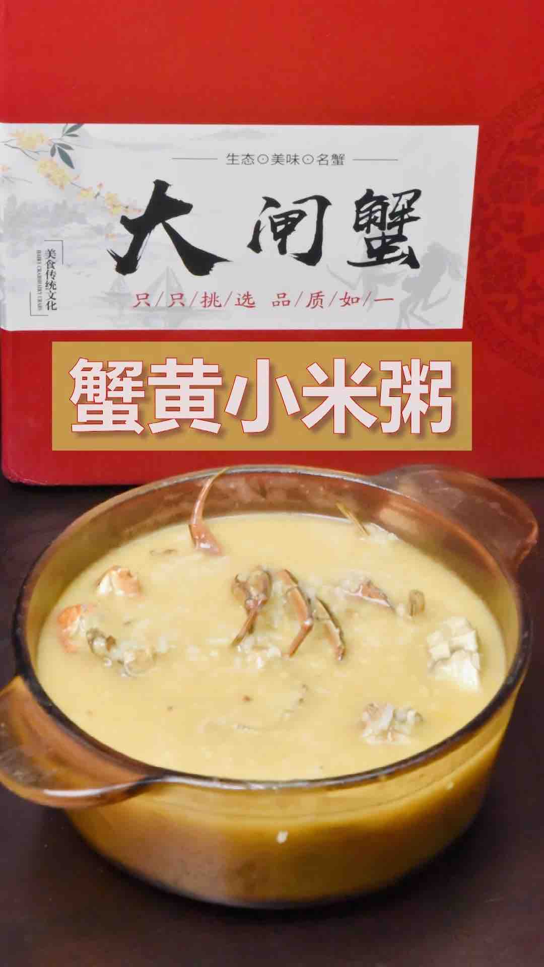 Crab Yellow Millet Porridge that Makes You Want to Stop recipe