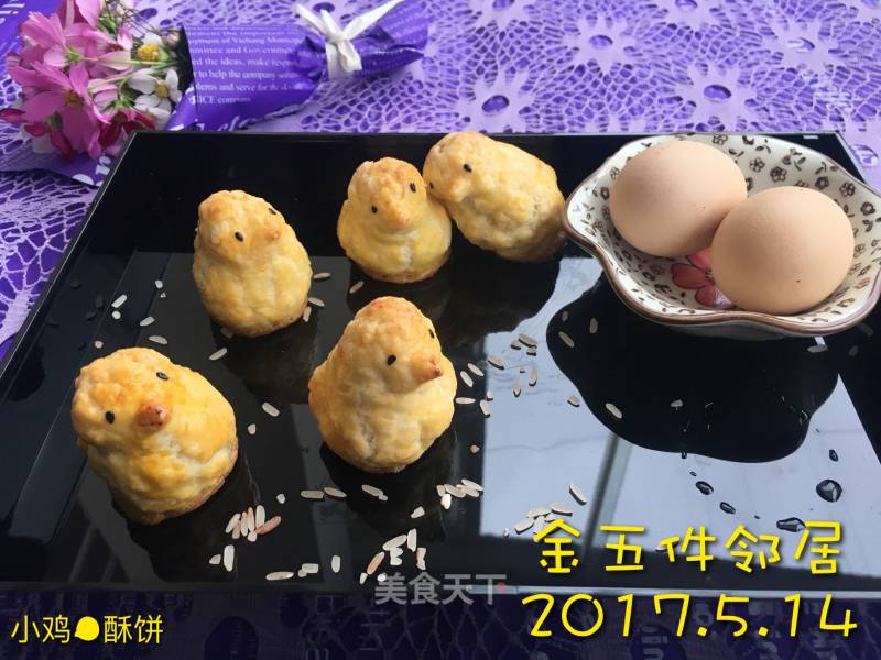 Little Chicken 🐤 Shortbread recipe