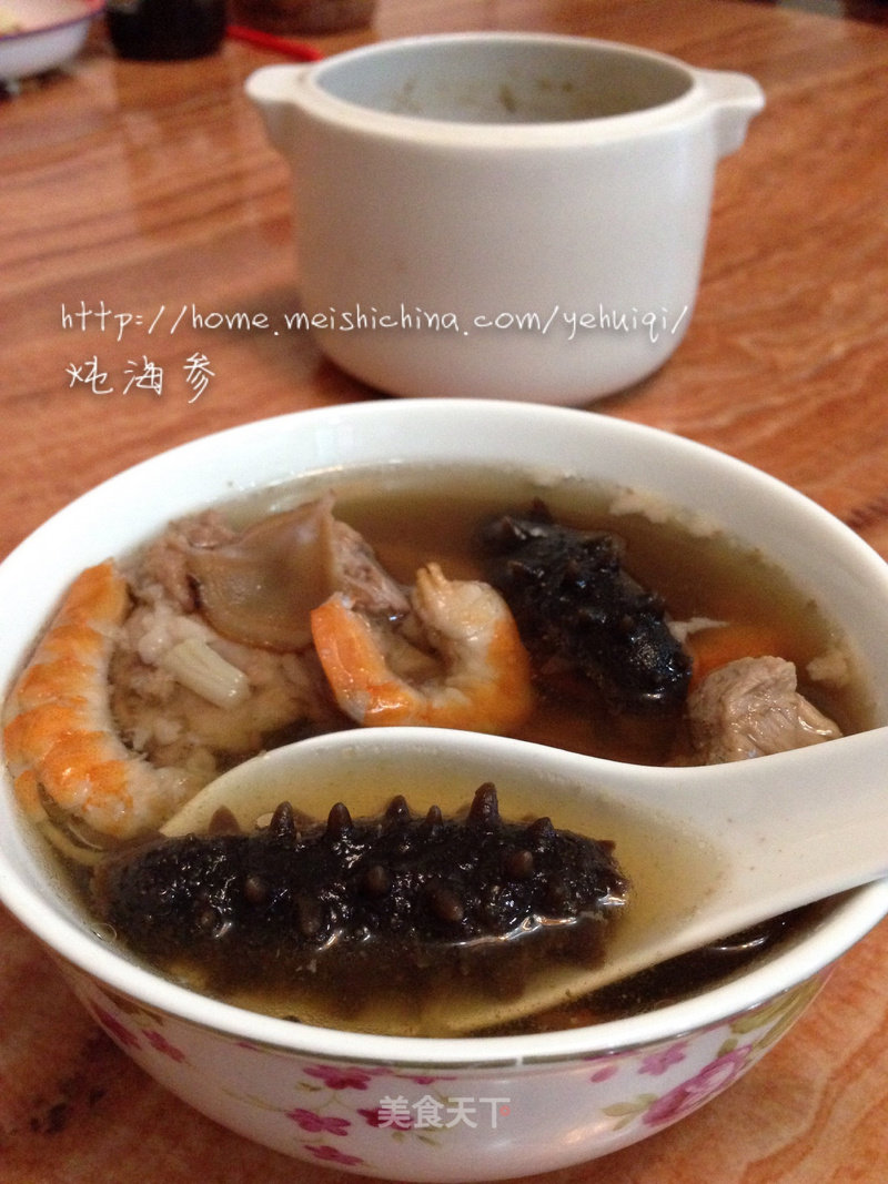 【stewed Sea Cucumber】 recipe