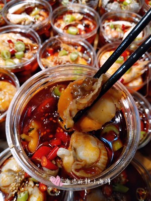 Lao Juice Spicy Seafood recipe