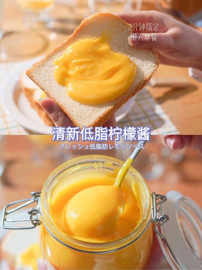 I Made A Big Can of Low-fat Lemon Curd for A Few Dollars 🍯 Really Fragrant‼ ️ recipe