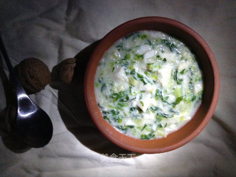 Green Vegetable and Taro Soup recipe