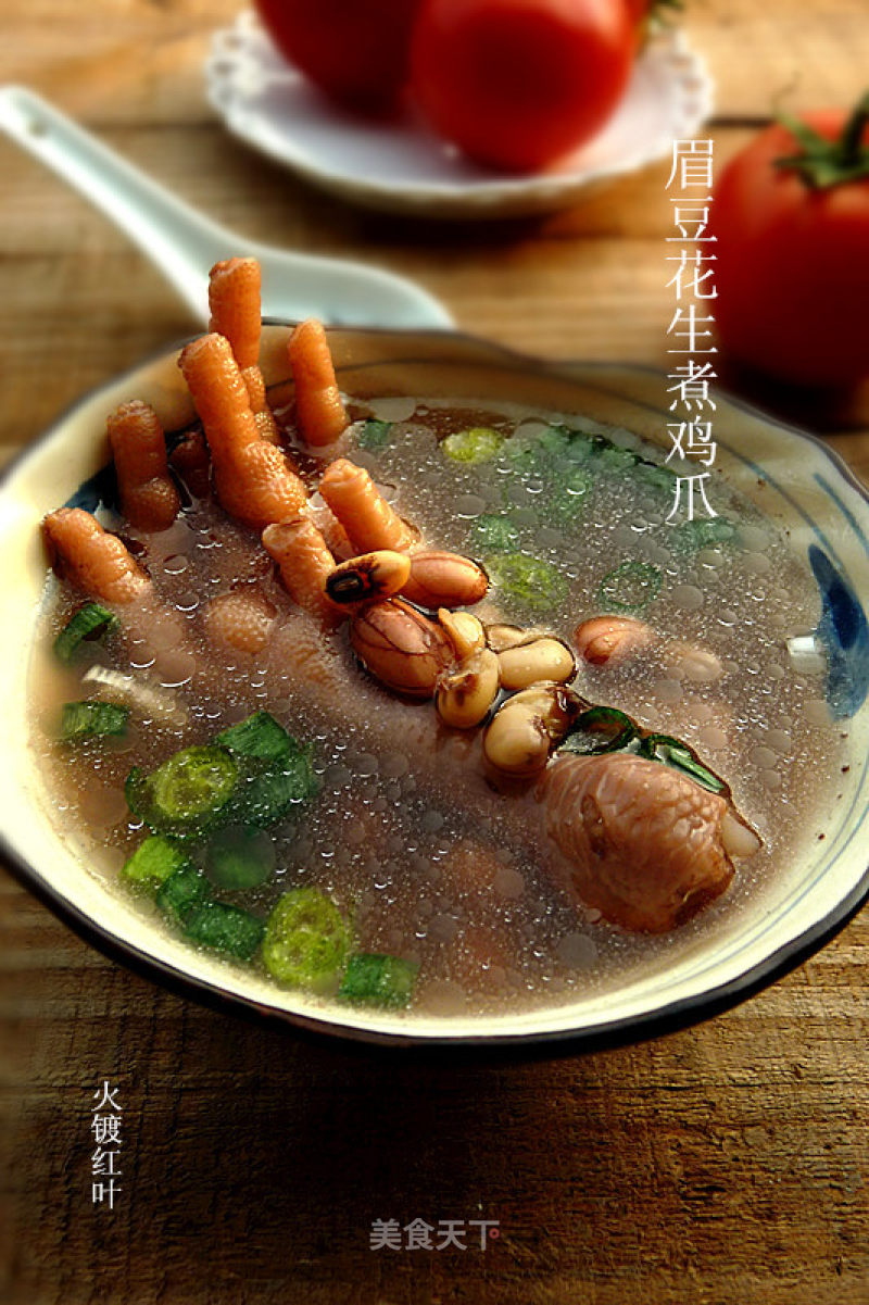 Boiled Chicken Feet with Black Eyed Peanuts recipe