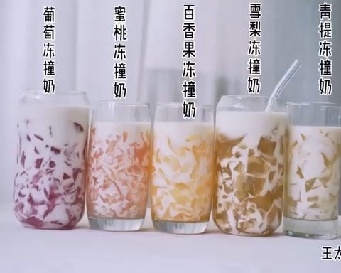 Summer Special Drink—n Kinds of Possibilities for Various Fruits to Hit Milk, White Jelly recipe