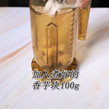 The Method of Hot Drink of The Same Type of Taro Mud Bobo Tea with Hi Tea-bunny Run recipe