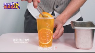 Orange Temptation | How to Make Hot Fruit Tea, A New Combination of Grapefruit Jam and Orange Slices recipe