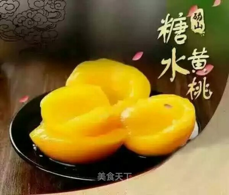 Dangshan Specialty, Canned Yellow Peach recipe