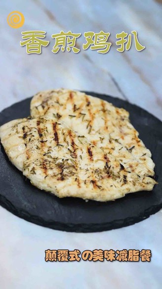 Slimming Meal ~ Pan-fried Chicken Chop recipe