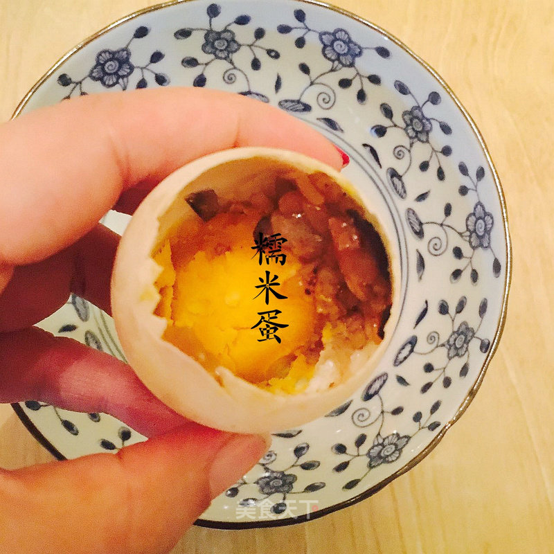 Hot Glutinous Rice Eggs in The Circle of Friends recipe
