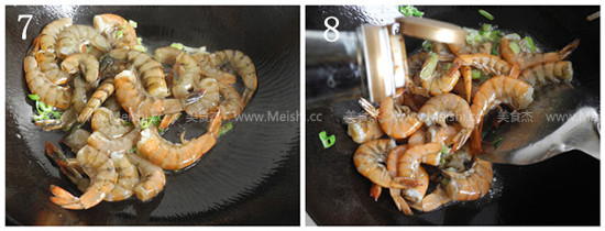 Pumpkin Stewed Sea Prawns recipe