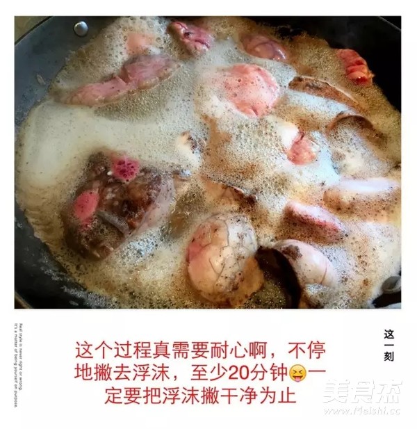 Stir-fried Braised Pork Lungs recipe