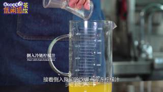 Teach You to Make A Good Sparkling Water, Bobo Lime Bubble Tea recipe