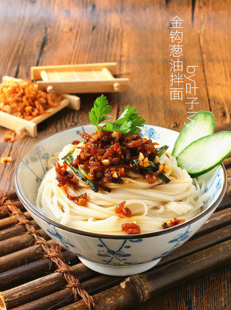 Shanghai Jingou Scallion Noodles recipe