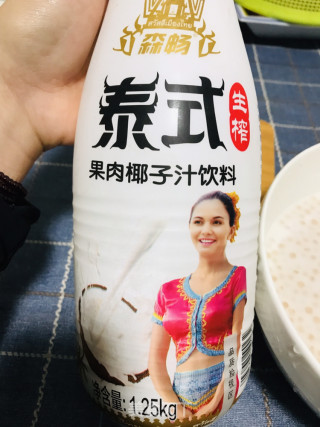 Taro Sago recipe
