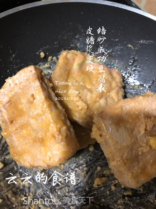 Egg Yolk Honey Tofu recipe