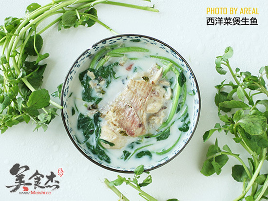 Claypot Raw Fish with Watercress recipe