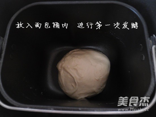 Pork Floss Bread recipe