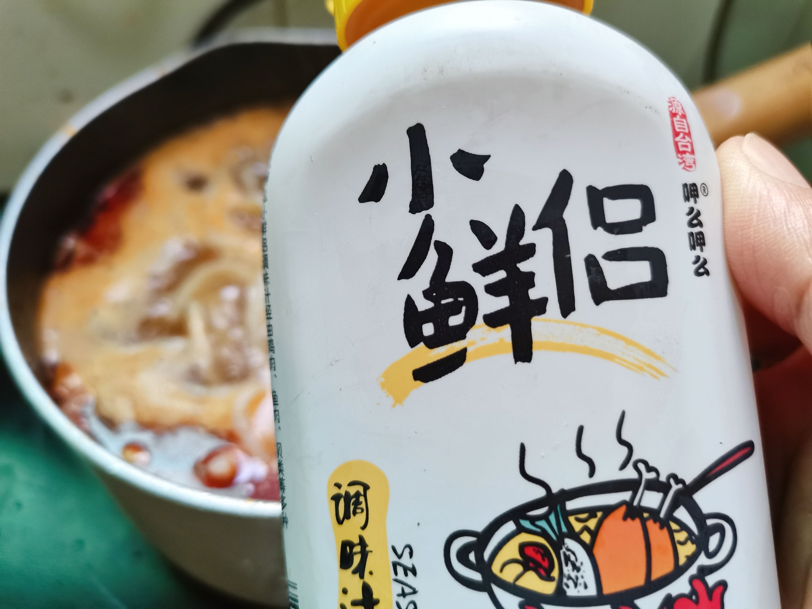 Spicy Udon Noodles recipe
