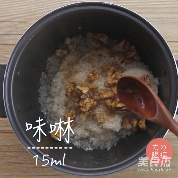 "little Forest" Walnut Rice Ball Bento | Suncat Breakfast recipe