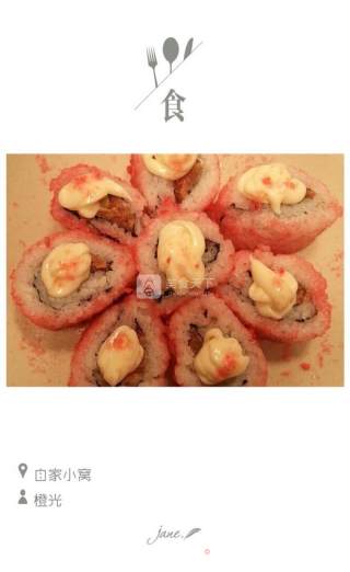 Water Drop Sushi recipe