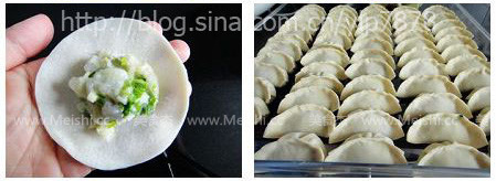 Shrimp and Vegetable Dumplings recipe