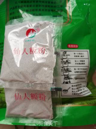 Hakka Jelly-xianren Pan recipe