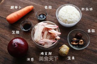 Chicken Wing Boiled Rice丨non-oven Version recipe