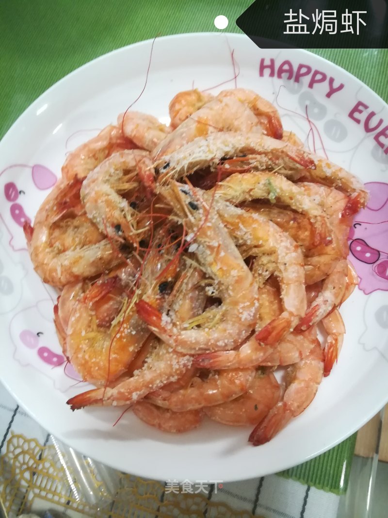 Salt Baked Shrimp recipe