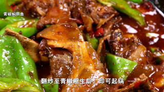 Braised Turtle with Green Pepper recipe