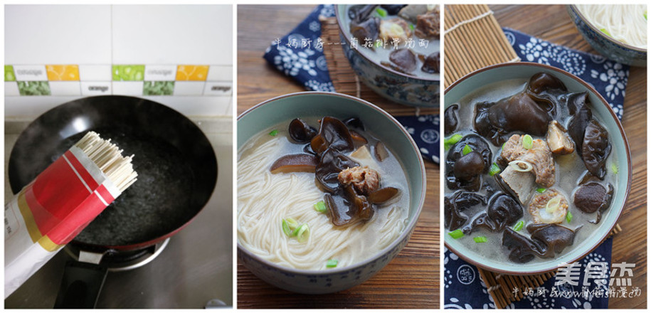 Mushroom Pork Ribs Soup recipe