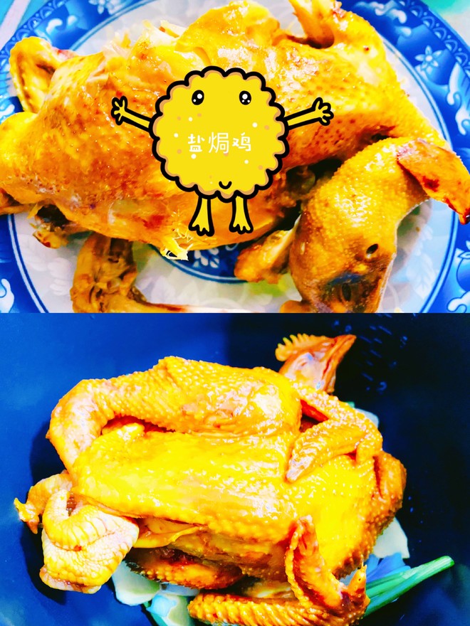 [salt-baked Chicken] Cantonese People Like It, The Simple Method of Rice Cooker, Easy and Delicious recipe