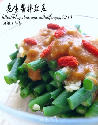 Peanut Butter Mix with Cowpeas recipe