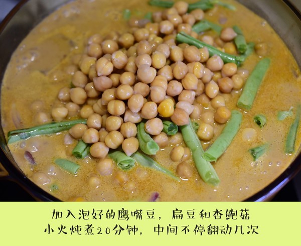 Chickpea Curry Rice recipe