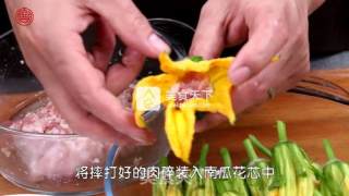 One Piece of Private Kitchen [fried Pumpkin Flower] recipe