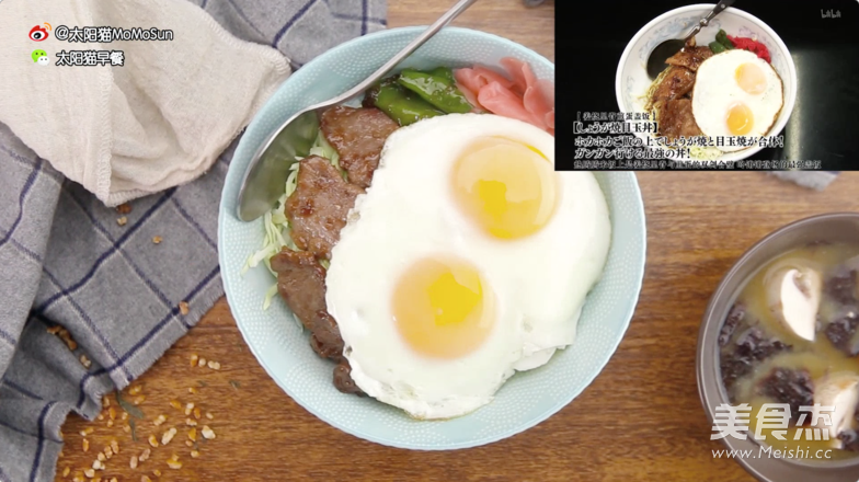 Ginger Braised Pork Tenderloin and Omelette Rice | Sun Cat Breakfast recipe