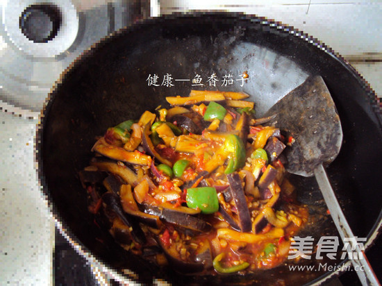 Yuxiang Eggplant recipe