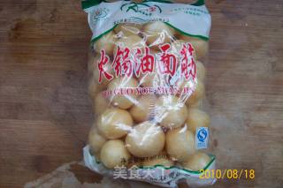 Fuluyuan Center Satisfaction recipe