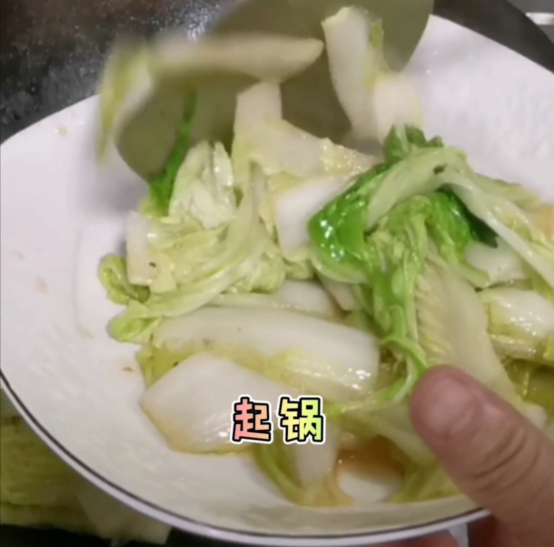 Shrimp Flavored Cabbage recipe