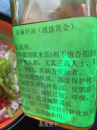 Fresh Chili Mixed with Shrimp Skin recipe